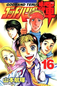 Vol. 16