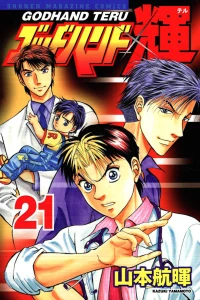 Vol. 21