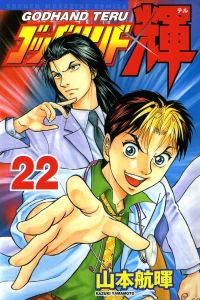 Vol. 22