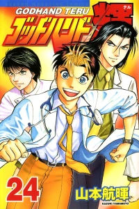 Vol. 24
