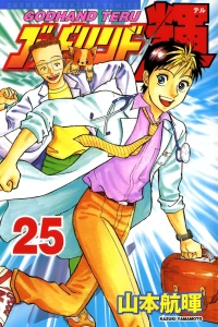 Vol. 25