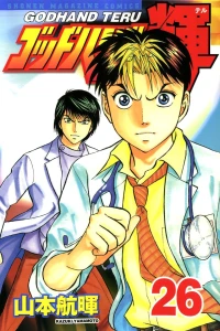 Vol. 26