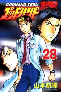 Vol. 28