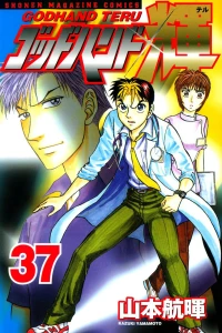 Vol. 37