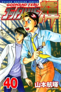Vol. 40