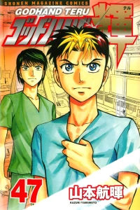 Vol. 47