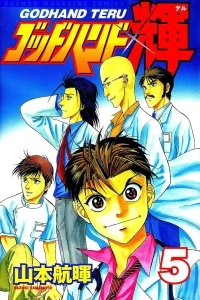 Vol. 5