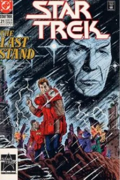 Gods Gauntlet Chapter Two: The Last Stand!