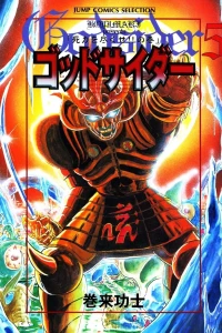 Vol. 5