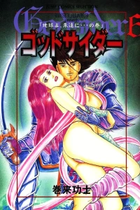 Vol. 6