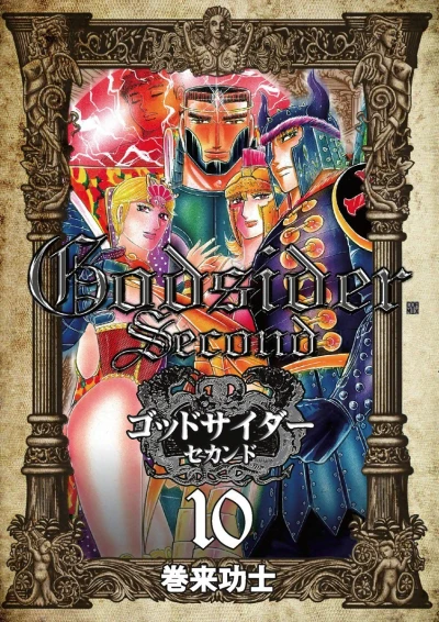 Cover of Vol. 10