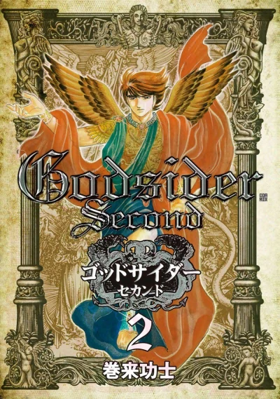 Cover of Vol. 2