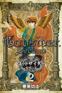 Vol. 2