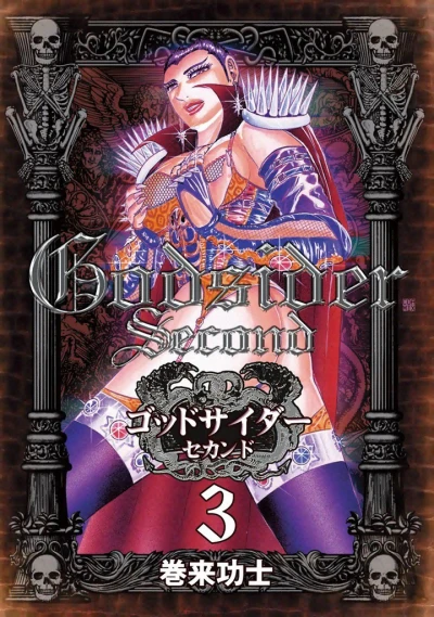 Cover of Vol. 3