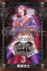Vol. 3