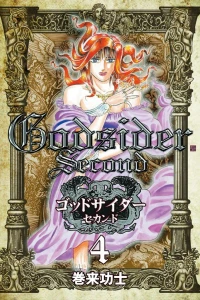 Vol. 4