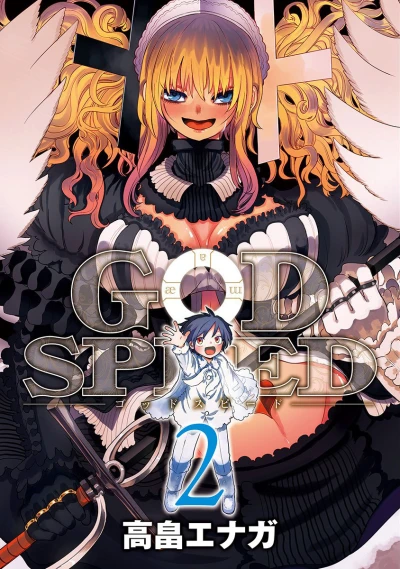 Cover of Vol. 2