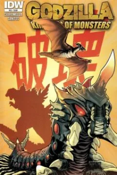 Issue #12