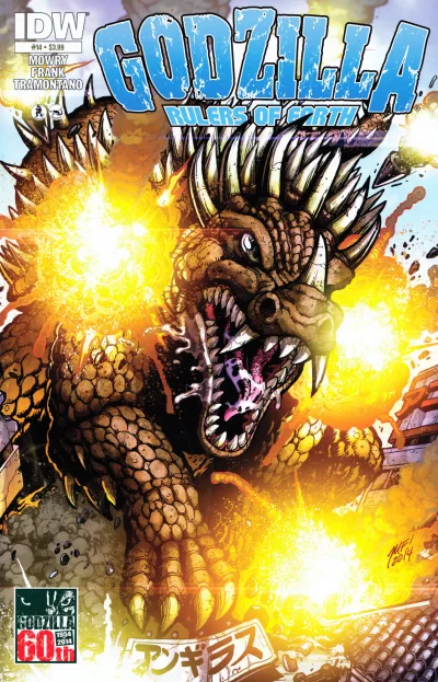 Cover of Issue #14