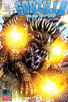 Issue #14