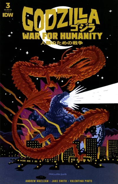 Cover of Issue #3
