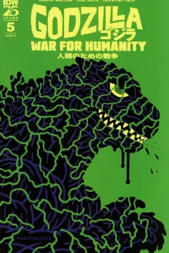 Issue #5