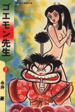 Vol. 2