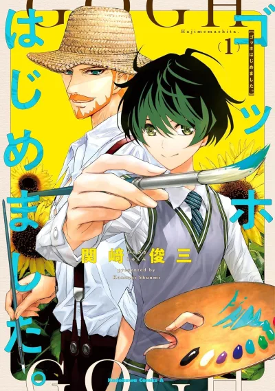 Cover of Volume 1