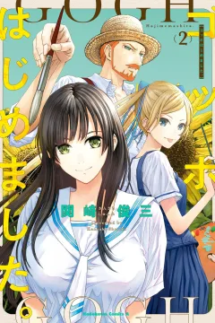 Volume 2