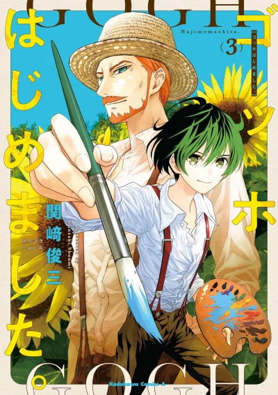 Cover of Volume 3