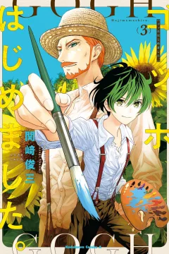 Volume 3