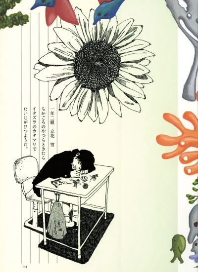 Cover of Volume #1