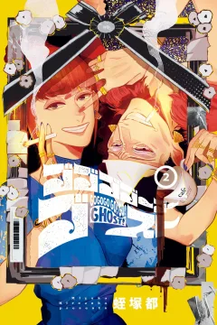 Vol. 2