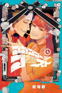 Vol. 3