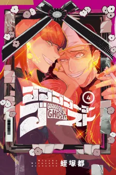 Vol. 4