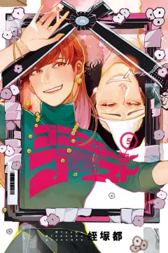 Vol. 5