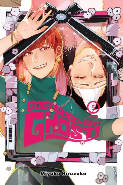 Cover of Volume #5