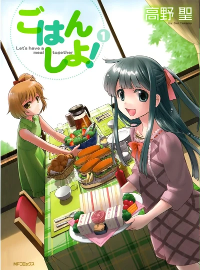 Cover of Volume 1