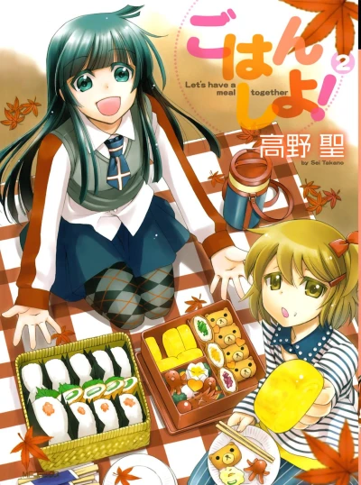 Cover of Volume 2