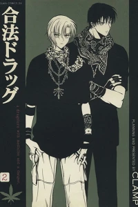 Vol. 2