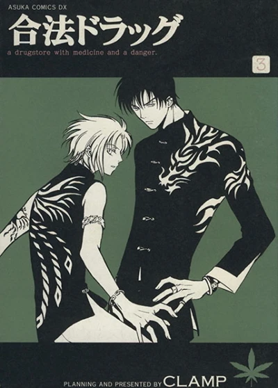 Cover of Vol. 3