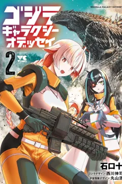 Vol. 2