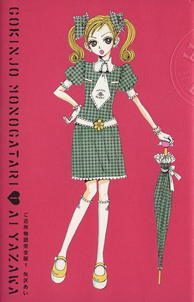 Cover of Vol. 1