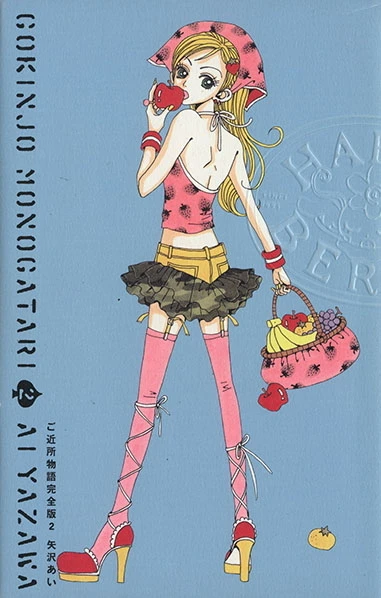 Cover of Vol. 2