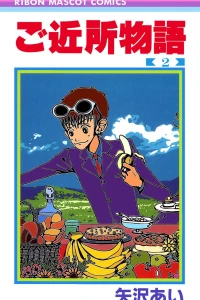 Vol. 2