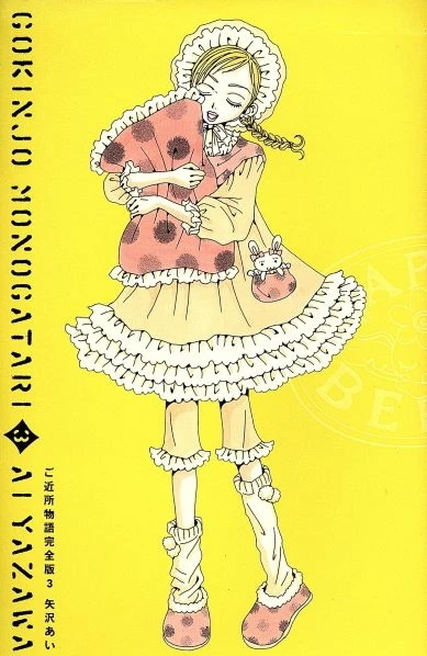 Cover of Vol. 3