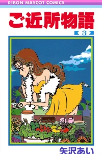 Vol. 3