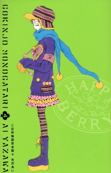 Cover of Vol. 4