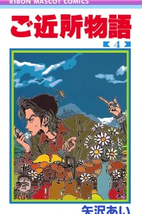 Vol. 4