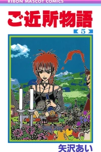 Vol. 5